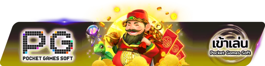 เข้าสู่ระบบ SPD89 Login หน้าล็อกอินเว็บตรงเข้าเล่นได้ทุกอุปกรณ์